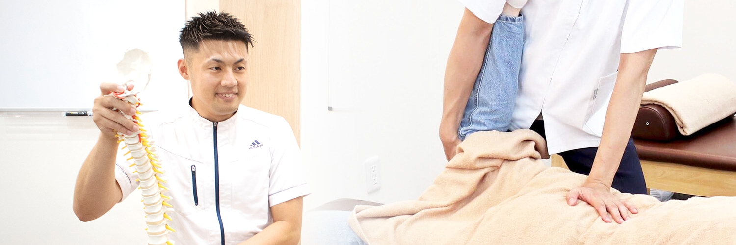 はぴねす鍼灸整骨院 玉造院が選ばれる4つの理由